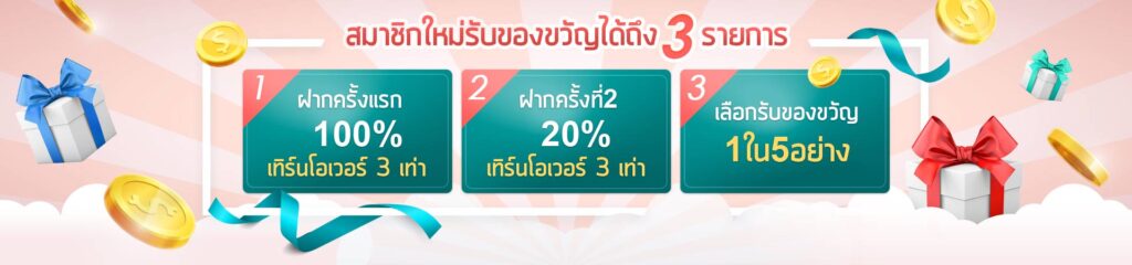 Kubet Kubet Kubet โปรโมชั่นสมาชิกใหม่ Kubet โบนัสฝากครั้งแรก100% Kubet เทิร์นโอเวอร์3เท่า Kubet ฝากครั้ง2 20% Kubet ของขวัญฟรี1ใน5 Kubet คาสิโนออนไลน์ Kubet บาคาร่า Kubet สล็อต Kubet คูเบทไทยแลนด์